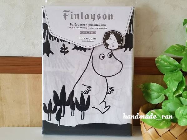 フィンレイソン　ムーミン　掛け布団カバー 廃盤*入手困難*フィンレイソン ナイトムーミン 布団カバーset MOOMIN