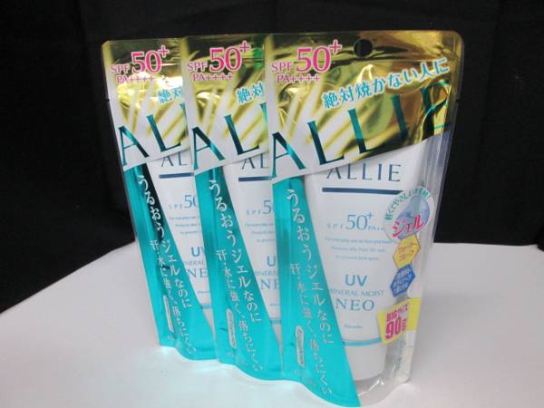 カネボウ　日焼け止め　3点おまとめ③