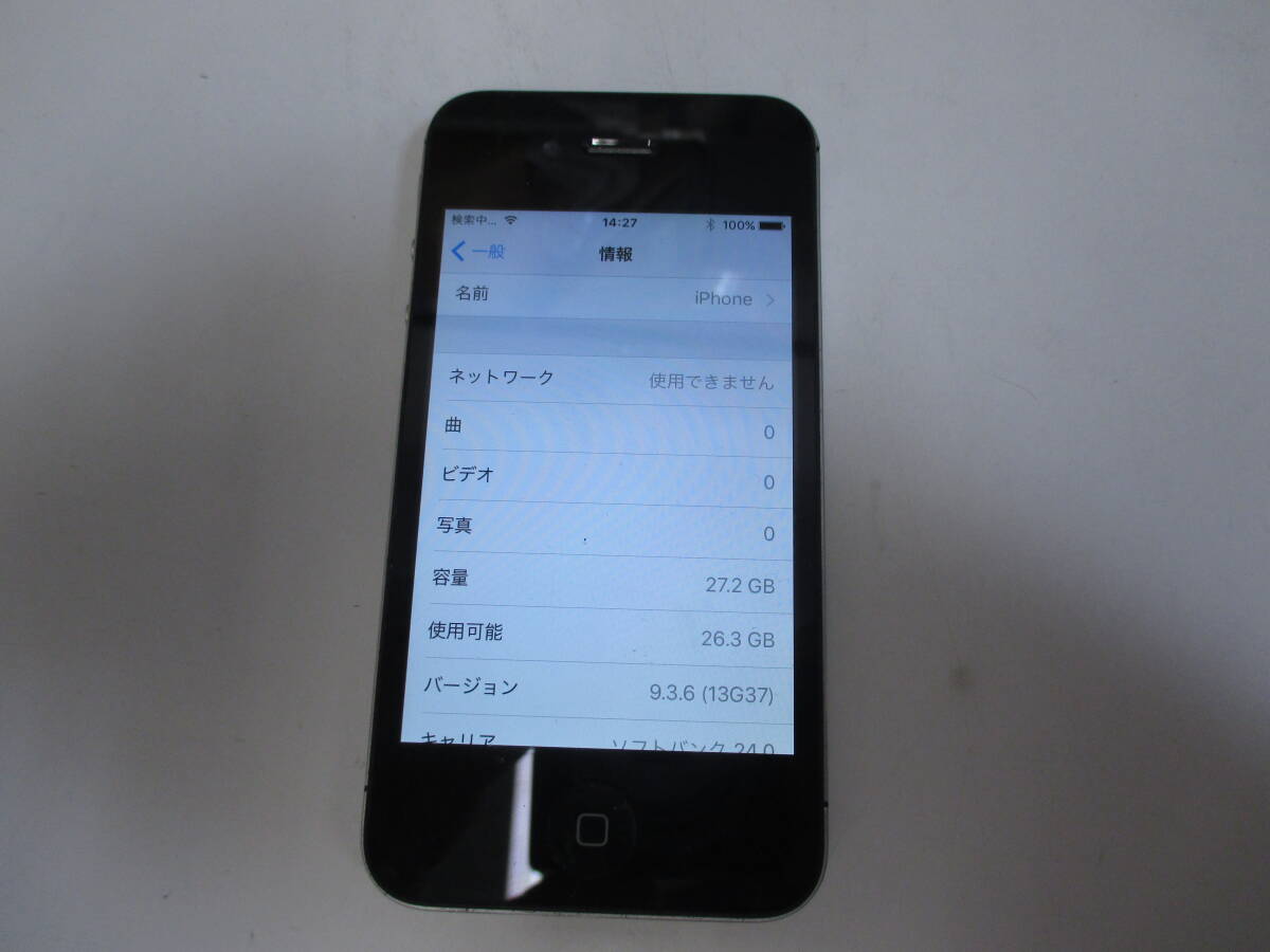 ☆#34387 【中古】SIMロック未解除 SoftBank iPhone4S 32GB ブラック
