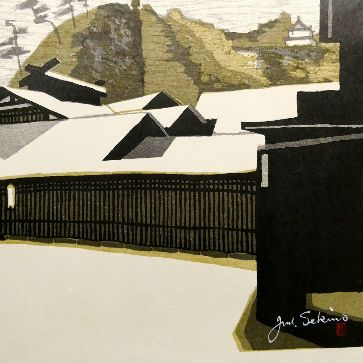 関野凖一郎◇木版画作品◇「東海道五十三次 掛川」◇直筆サイン◇創作