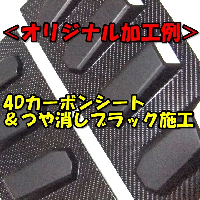 ◆ZC31S スイフトスポーツ スイスポ エアロ カーボン調 リアサイドウインドウ ガーニッシュ ダクト_6