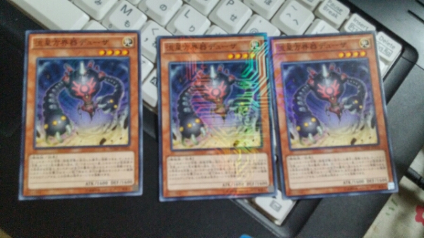 遊戯王 流星方界器デューザ 3枚 a 流星方界器デューザ | カード詳細