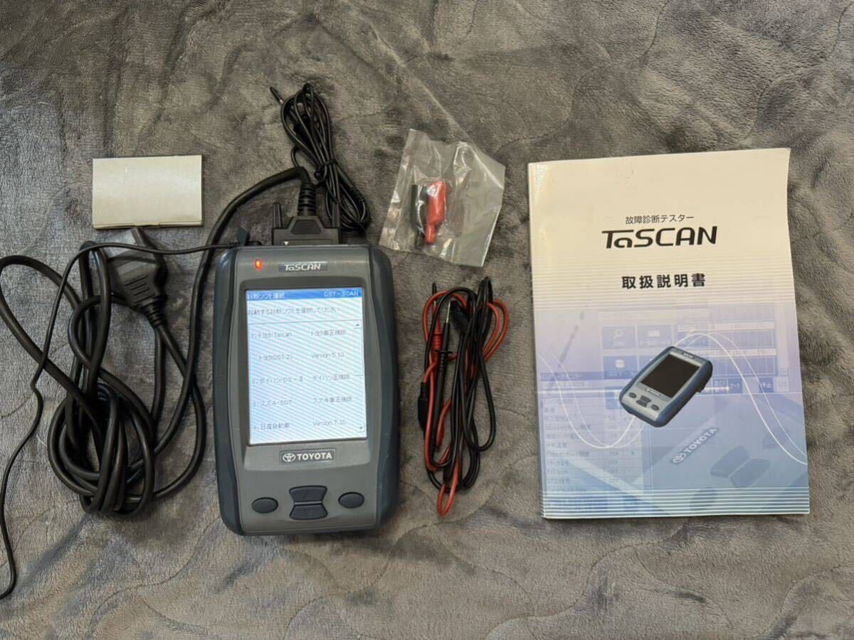 フルカスタム版 TaSCAN 故障診断機 トヨタ/ダイハツ キー登録可能 DST