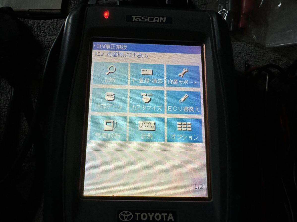 フルカスタム版 TaSCAN 故障診断機 トヨタ/ダイハツ キー登録可能 DST