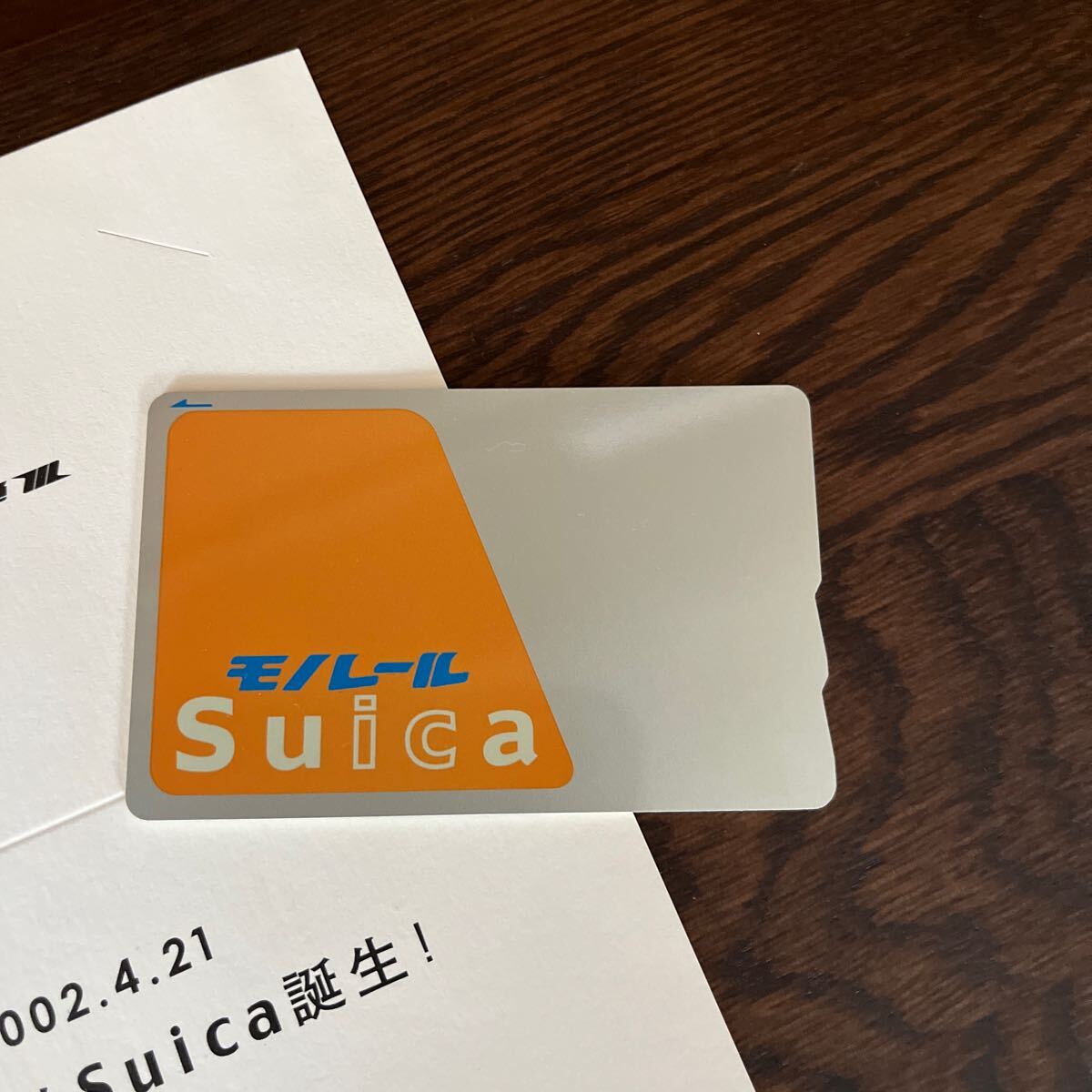 台紙付き★東京モノレールSuica 初期版 使用不可　コレクション用_2