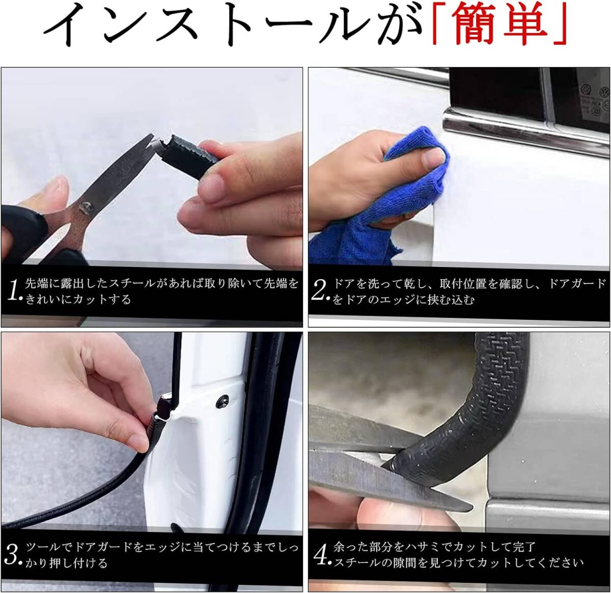 ドアモール 車用 モール 車用ドアモール 防? 風切り音 防止モール 両面テープ不要 5M_4