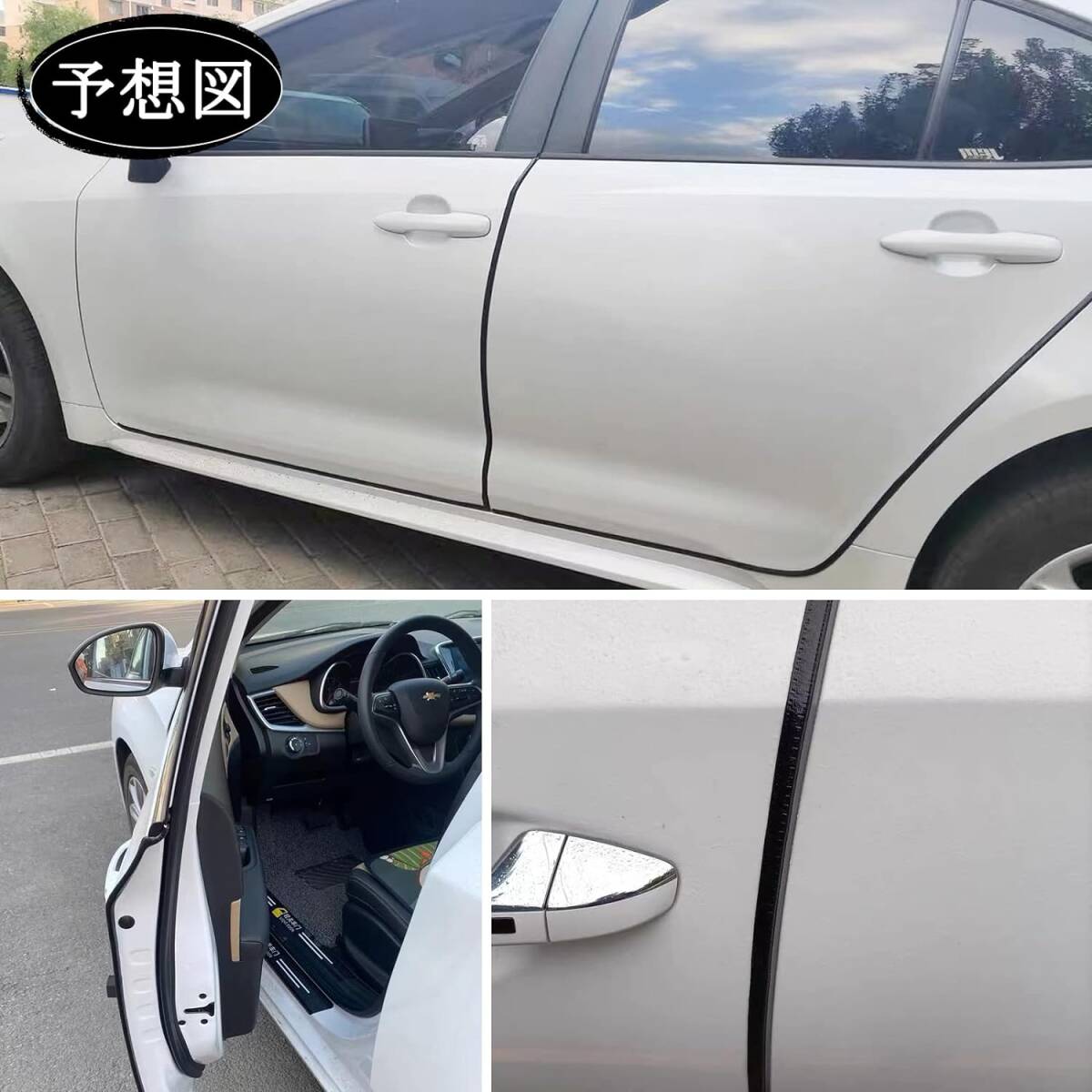 ドアモール 車用 モール 車用ドアモール 防? 風切り音 防止モール 両面テープ不要 5M_5