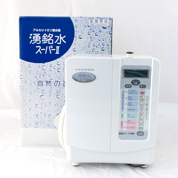 ジャンク品◇アルカリイオン整水器 湧銘水スーパー2 OC13-11 ②
