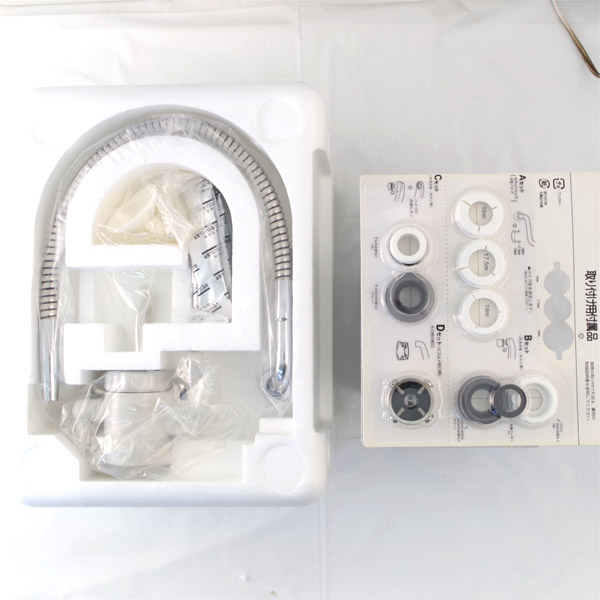 ジャンク品◇アルカリイオン整水器 湧銘水スーパー2 OC13-11 ②