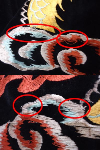 東洋 TT11383 スカジャン 別珍　S