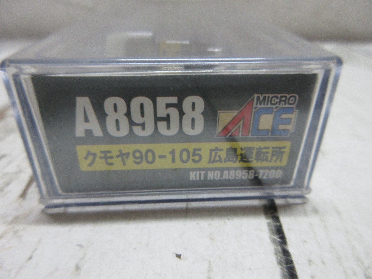 マイクロエース□A8958 クモヤ90-105 広島運転所 クモヤ90-105 広島運転所