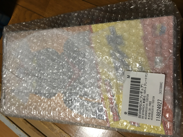 ベアブリック be@rbrick グレートマジンガー 剣鉄也 400% 100% 400