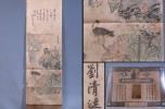 博物院蔵出品 中国清時代 肉筆水彩絵 唐物※激安骨董品掛け軸 絵画 水彩