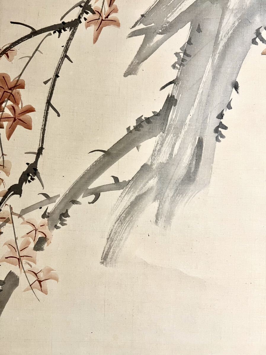 真作] [S8] 島寛泉「紅葉小禽図」絹本 肉筆 秋景 花鳥図 鳥獣 絵画