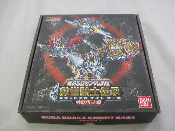 開封バンダイ新約SDガンダム外伝 救世騎士伝承 神話復活編[梱0.1