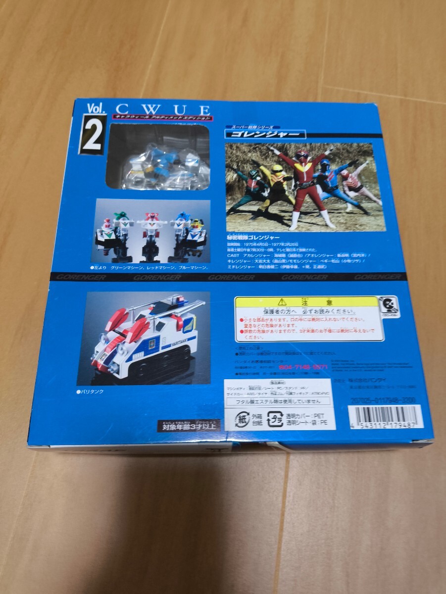 バンダイ ホットウィール ゴレンジャー CWUE Vol.2 未開封品 秘密戦隊ゴレンジャー（02）_3