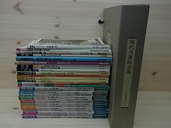 2026年最新Yahoo!オークション | -水墨画(本、雑誌)の中古品 2532) 本