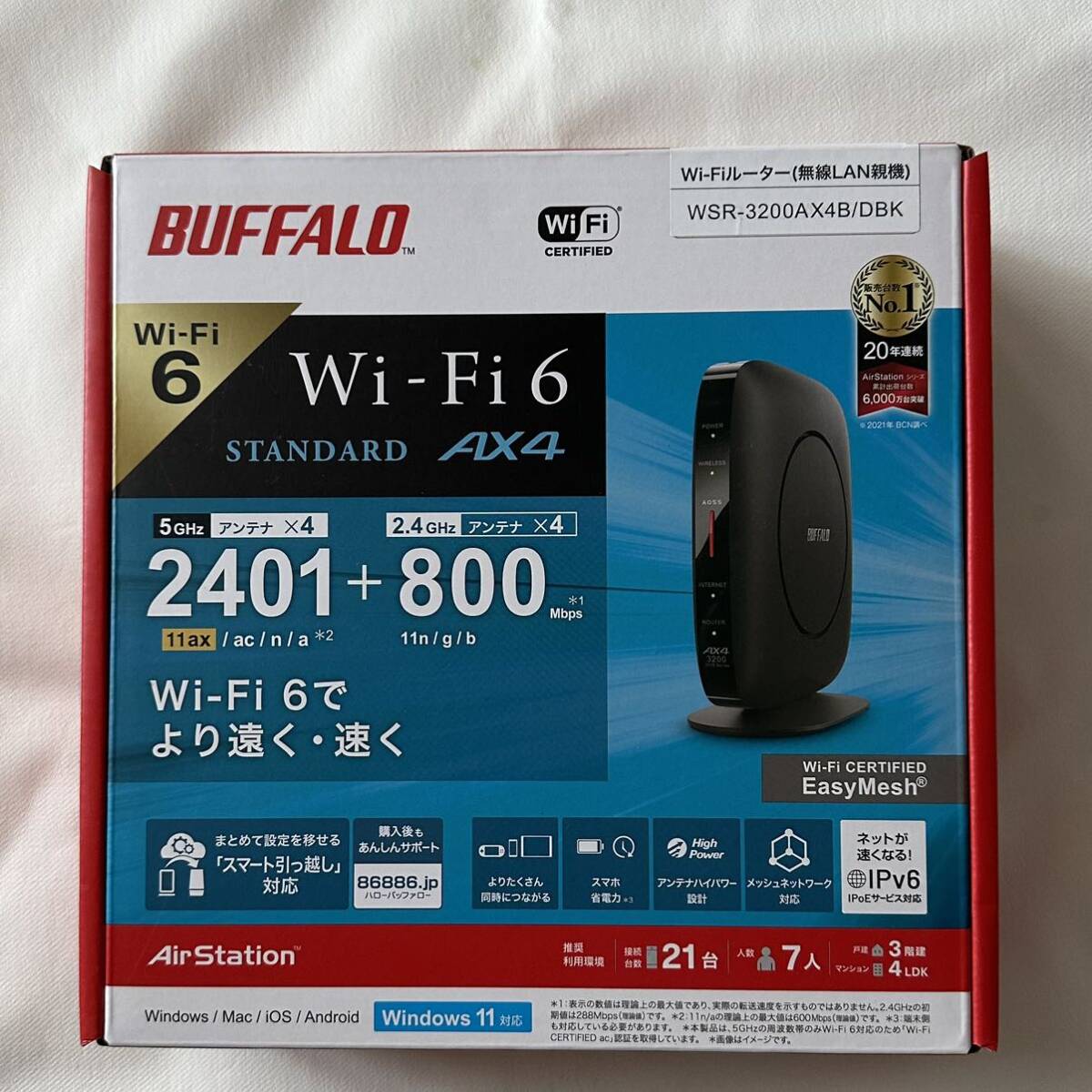 【新品未開封】バッファロー 無線LAN親機 WiFiルーター WSR-3200AX4B/DBK_1