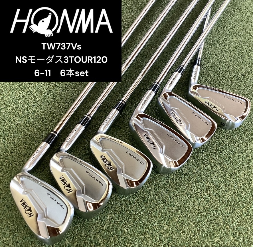 送料無料　美品で1本訳ありのため格安　TW737Vs　NSモーダス3 Tour120　フレックスS 6-11　6本_1