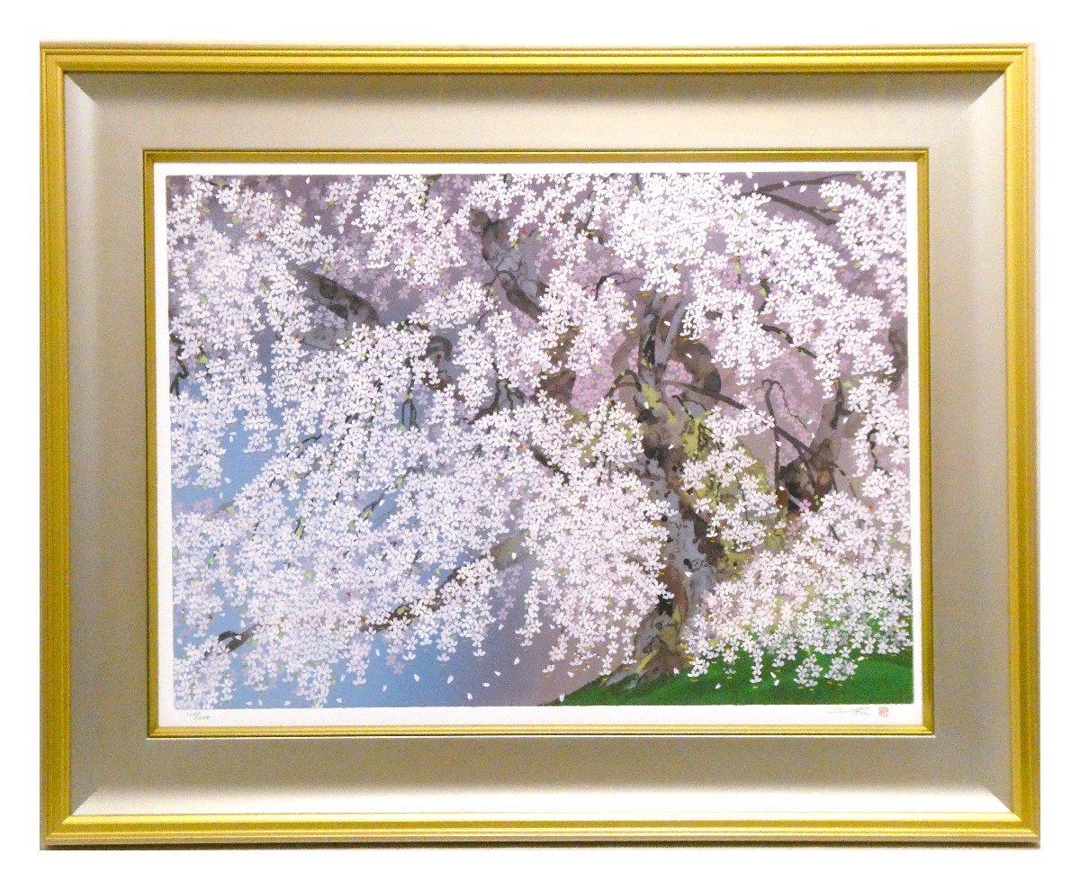 祥【真作】中島千波「三春の瀧桜」シルクスクリーン 52×72.5cm サイン