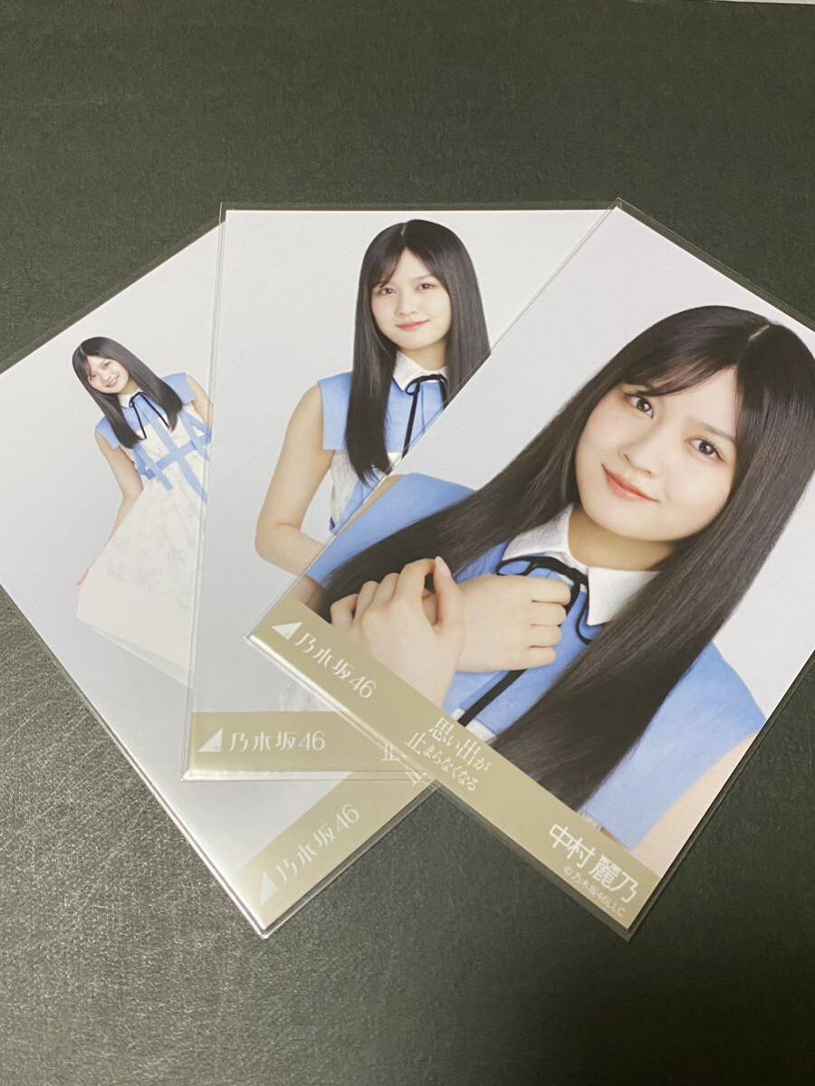 乃木坂46 真夏の全国ツアー　生写真　浴衣　思い出が止まらなくなる　表題　コンプ　中村麗乃_1