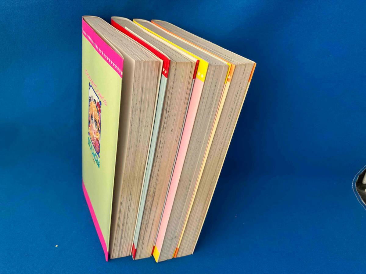 上原きみこ　カプリの真珠　全4巻セット　初版_2