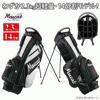 キャディバッグ スタンドバッグ 軽量 MAXCAT 2.3kg 14分割　黒緑