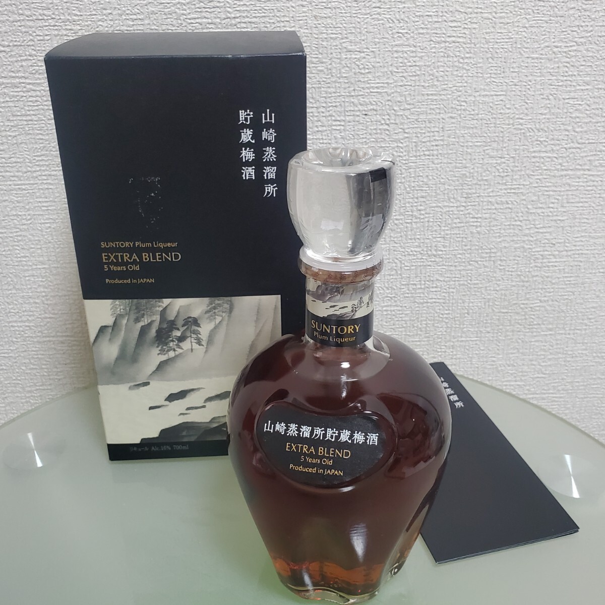 SUNTORY サントリー 山崎蒸溜所 貯蔵梅酒 700ml 16% EXTRA BLEND お酒