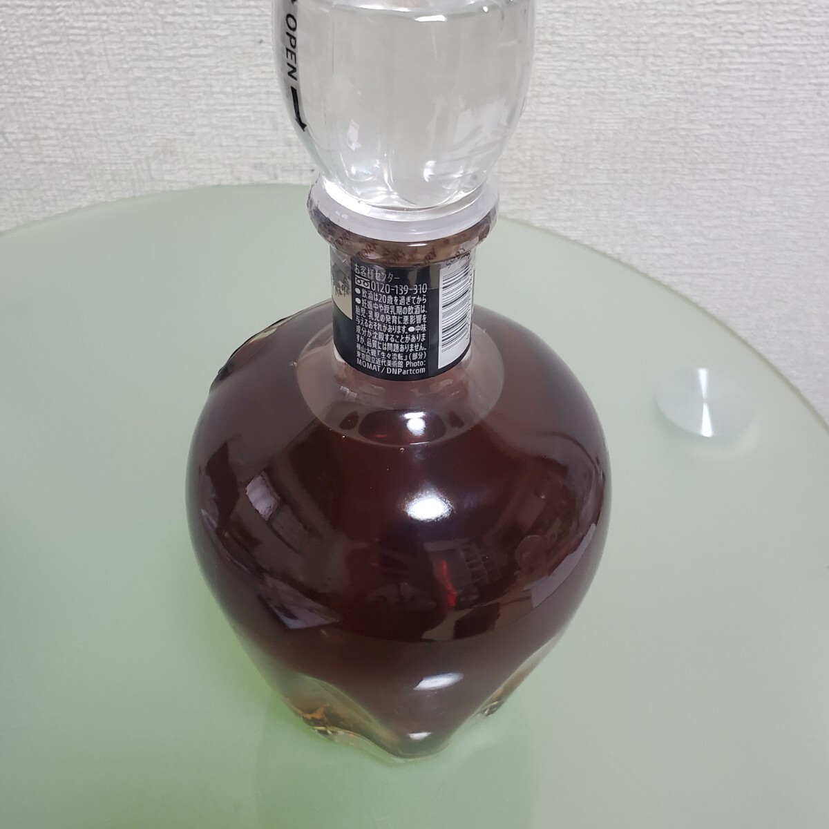 SUNTORY サントリー 山崎蒸溜所 貯蔵梅酒 700ml 16% EXTRA BLEND お酒