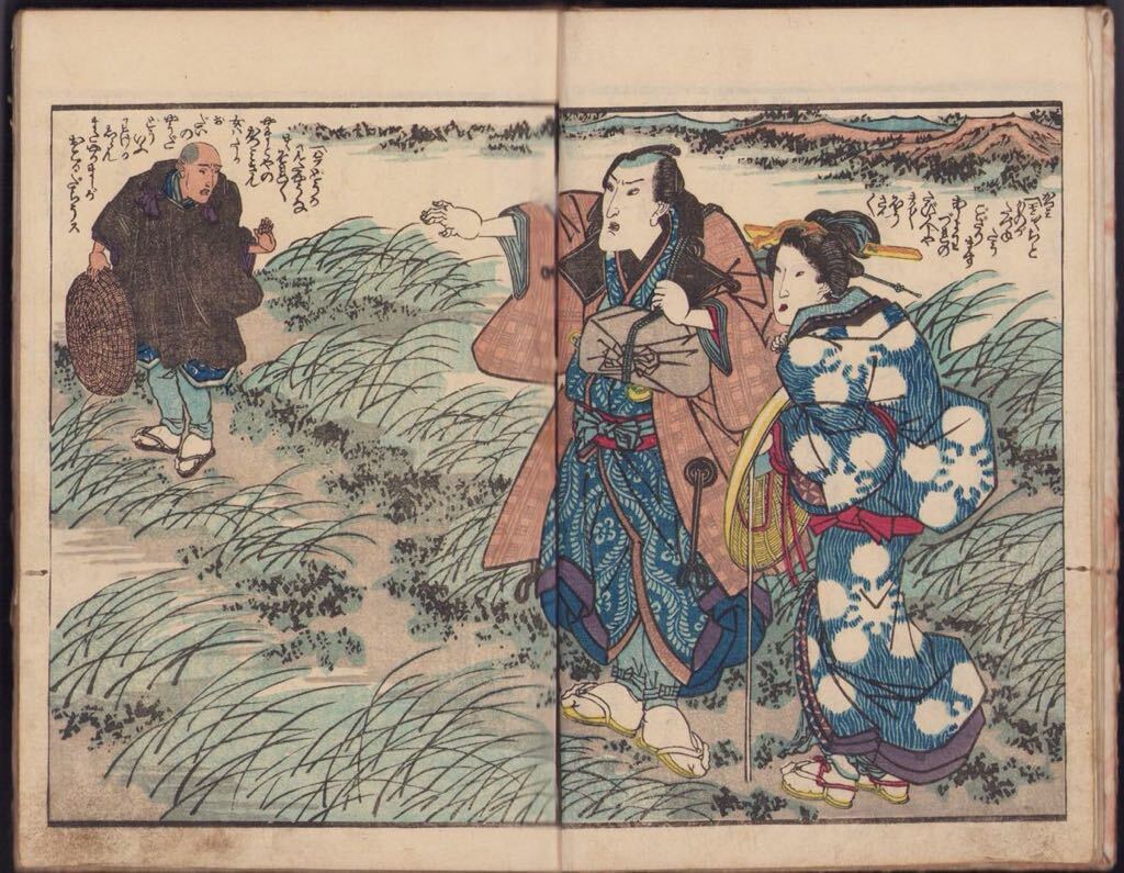 hana_desu15 真作 国芳 春画本「三津世川極楽遊 三冊揃」天保3年(1832