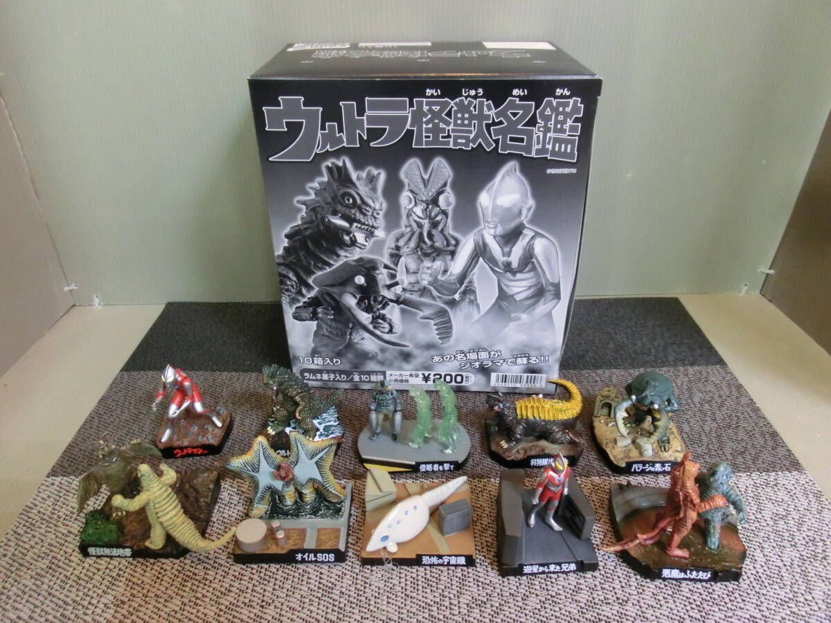 ○フィギュア ウルトラ怪獣名鑑 全10種類セット 陳列ケース付 現状品