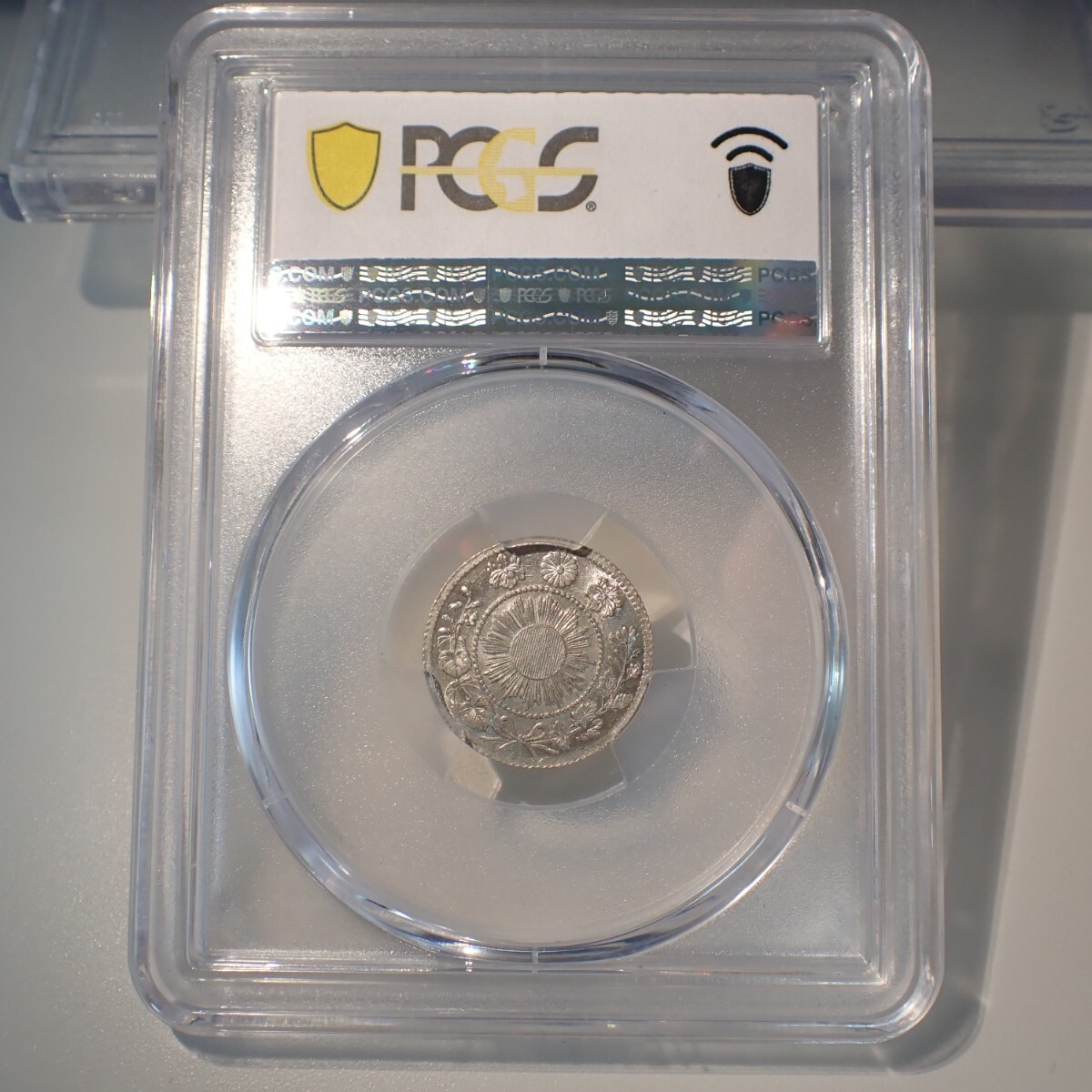 4. 旭日竜10銭銀貨 明治3年 明瞭ウロコ PCGS MS63 古銭 銀貨 硬貨 十銭