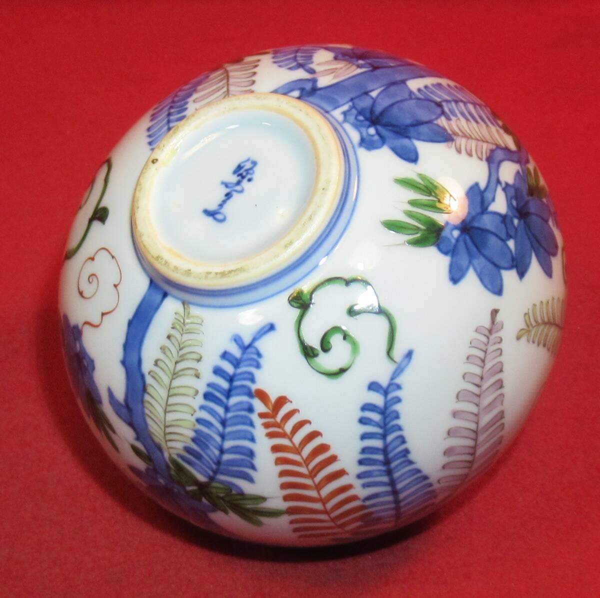有田焼 源右衛門 壺 染付桜文 美術品・アンティーク・コレクション 有田焼 源右衛門 壺 染付桜文