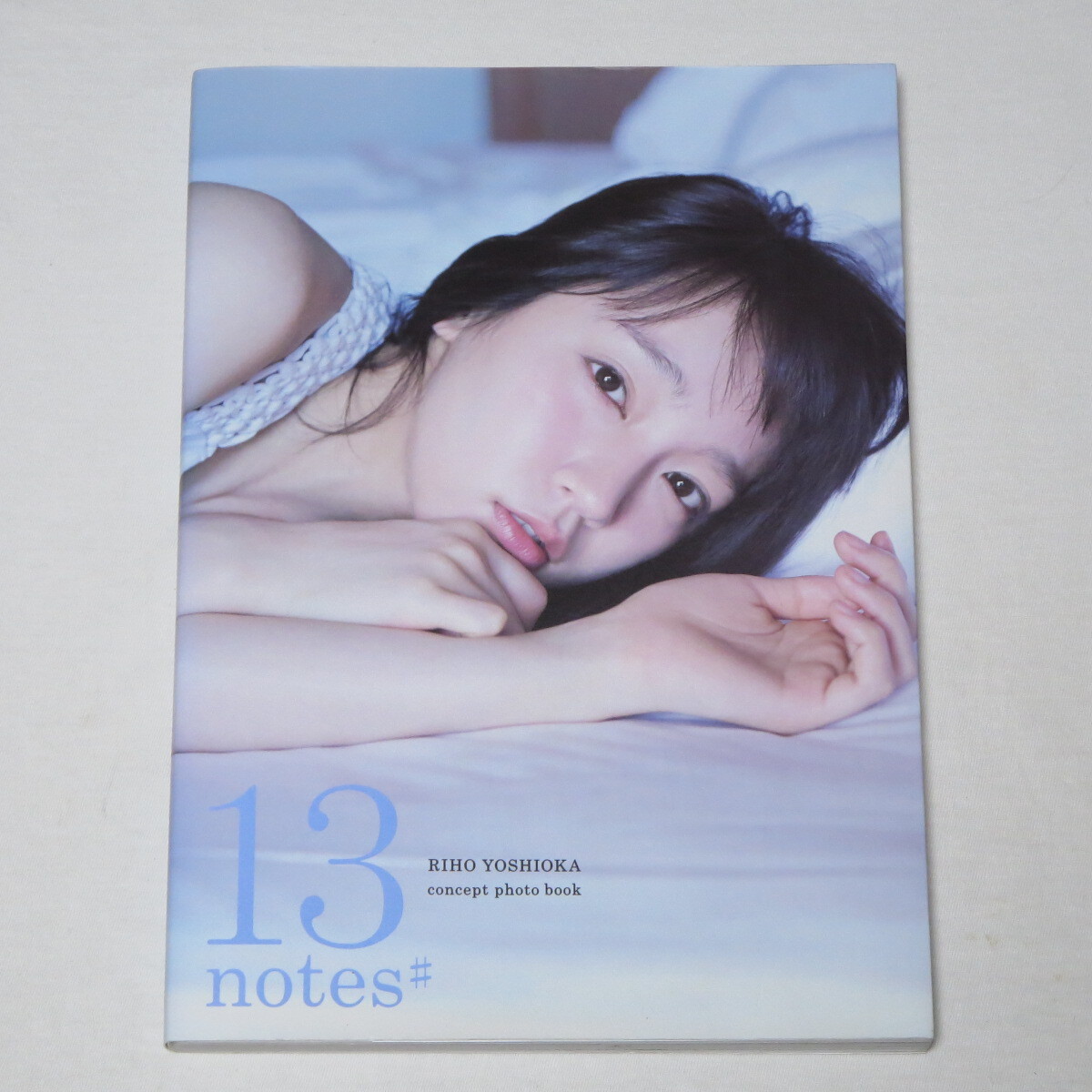○新品・未開封♪○吉岡里帆コンセプトフォトブック「13 notes