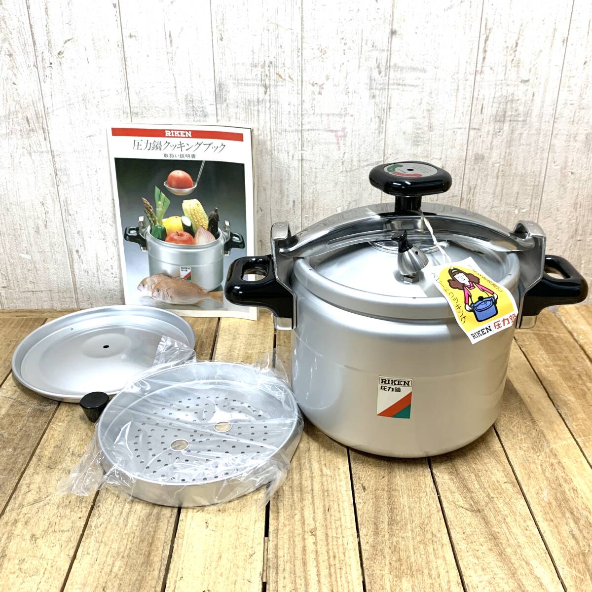 未使用】理研 圧力鍋 6L 1升炊 三重安全装置 スピードクッキング 一升