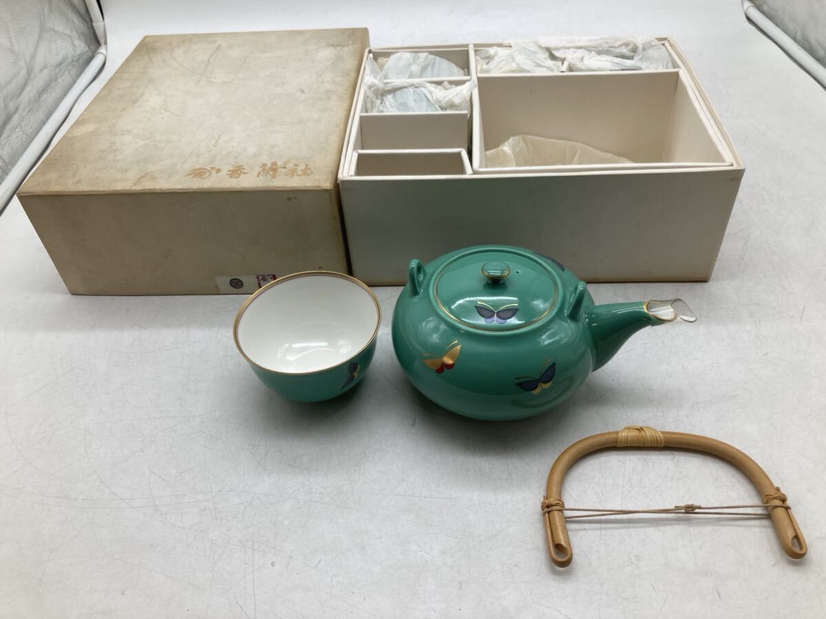 1円スタート】香蘭社 急須セット 湯呑 5客揃 和食器 保管品 翠 箱付き