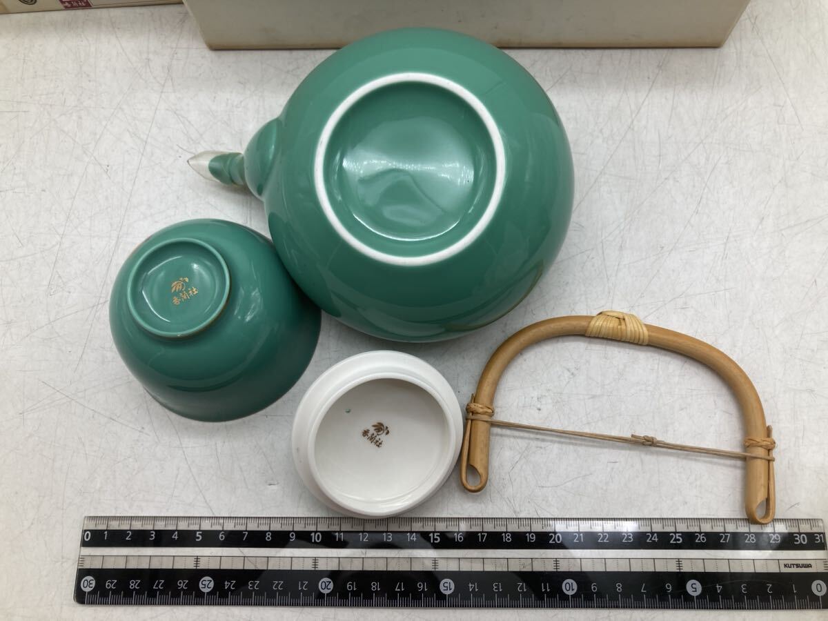1円スタート】香蘭社 急須セット 湯呑 5客揃 和食器 保管品 翠 箱付き