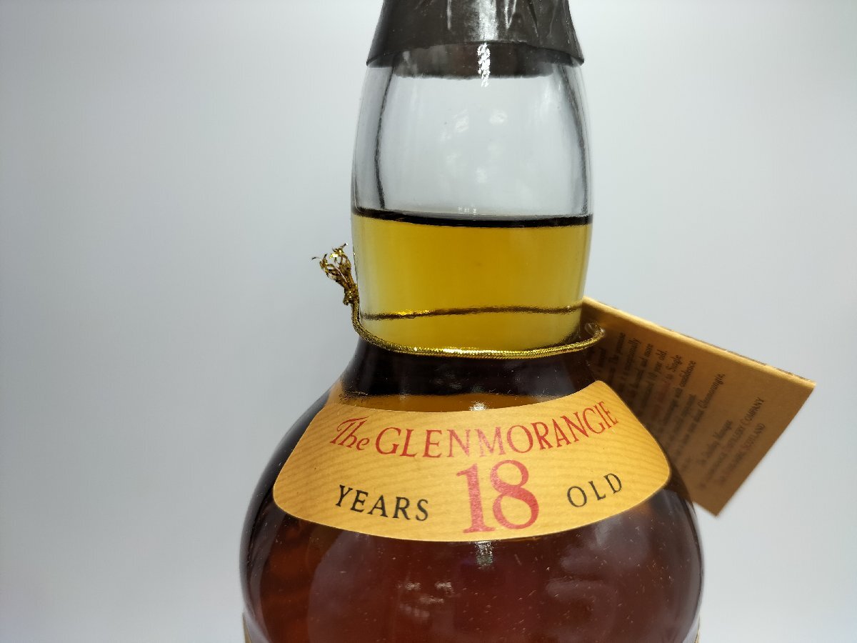 ◇お酒 古酒 未開栓 GLENMORANGIE グレンモーレンジィ 18年 レアモルト