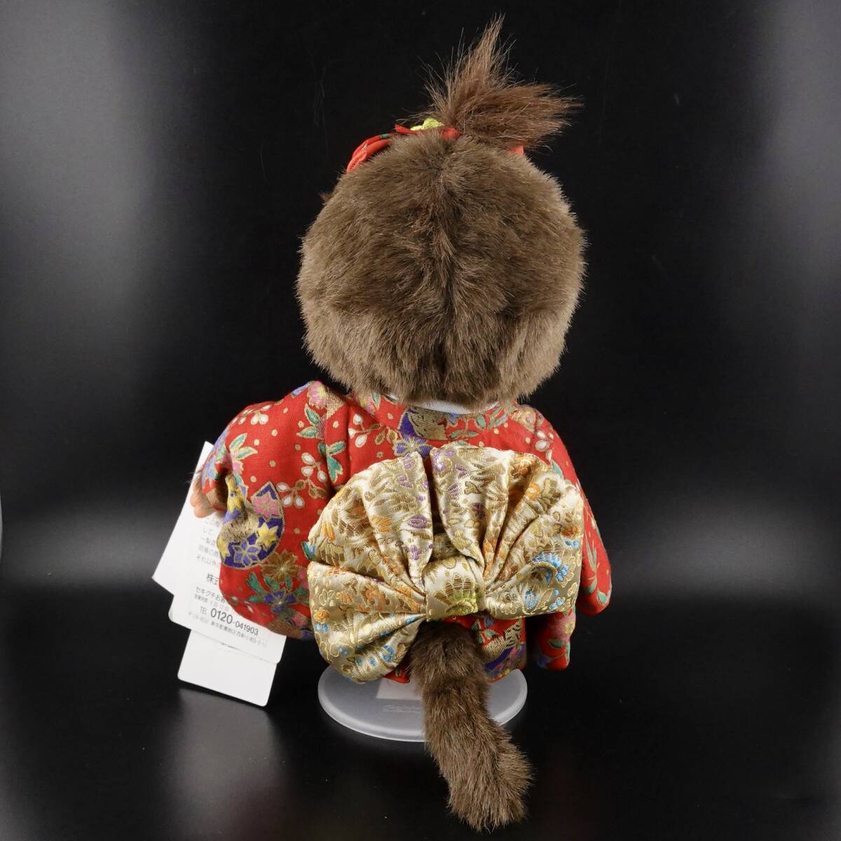 激レア未使用品☆セキグチ製 モンチッチ〜着物モンチッチ☆さる