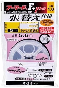 がまかつ☆アーマード(R)F+プロ 張替仕掛（0.1号）