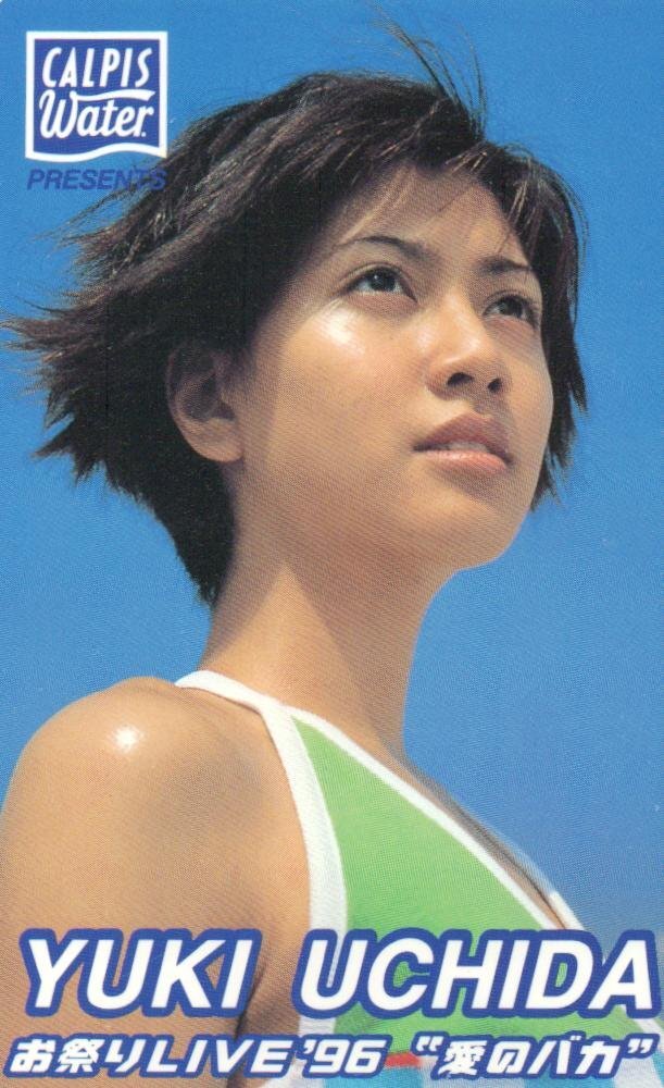 ☆内田有紀 カルピスウォータープレゼンツ お祭りLIVE'96 愛のバカ 微