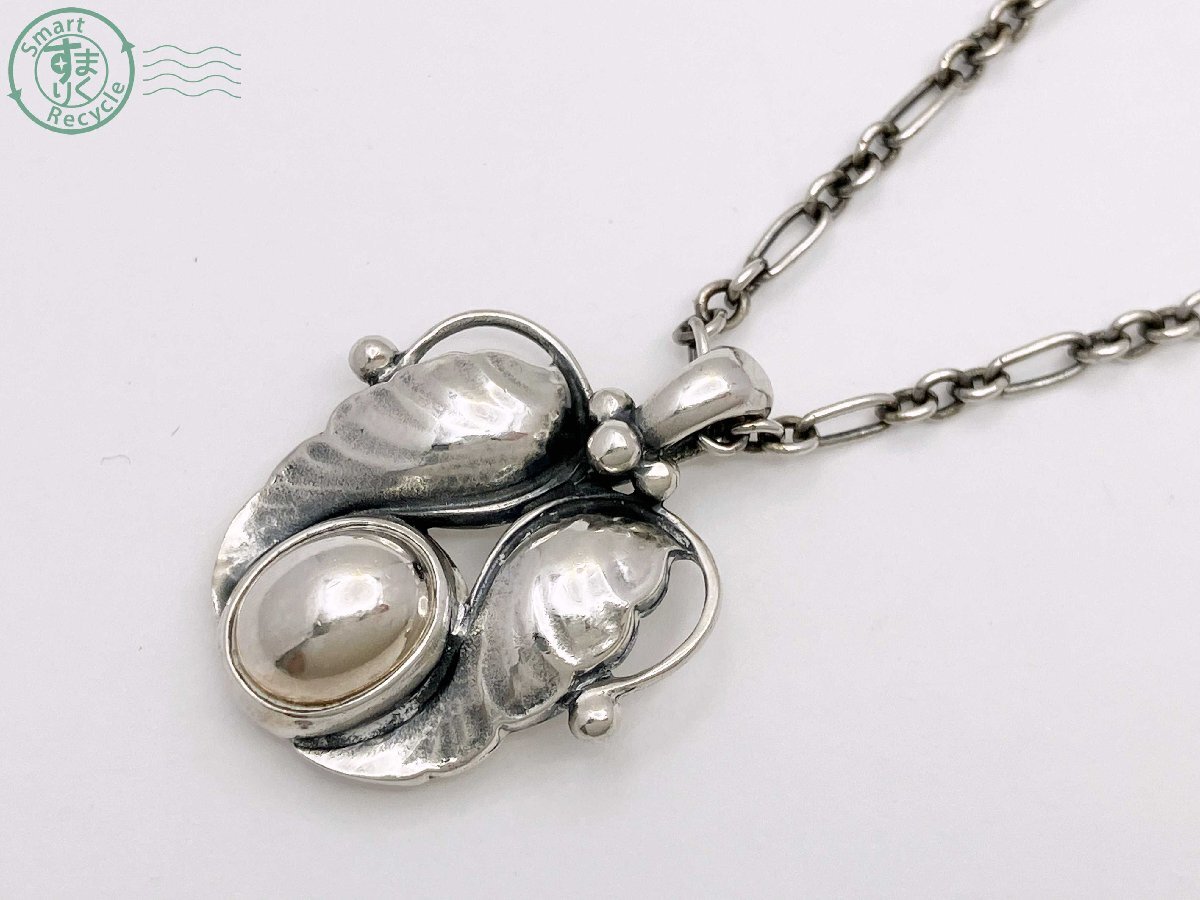 2409603809 ☆ GEORG JENSEN ジョージ ジェンセン 925 S DENMARK 1994
