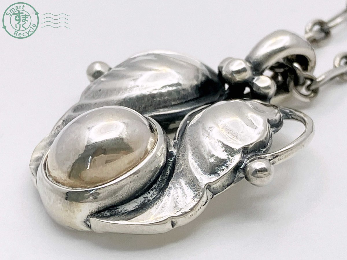 2409603809 ☆ GEORG JENSEN ジョージ ジェンセン 925 S DENMARK 1994