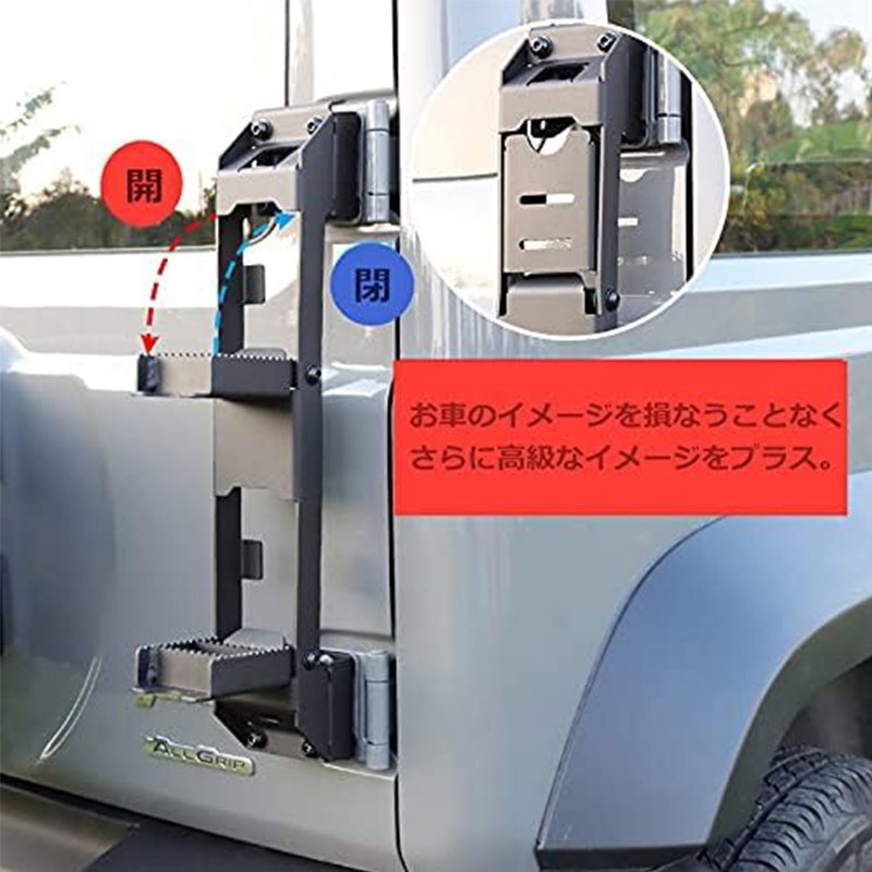 新型スズキジムニー リアラダー ジムニーJB64 JB74 折りたたみ テールラダー クロカン ハシゴ カスタム 外装パーツ アクセサリー ブラック_4