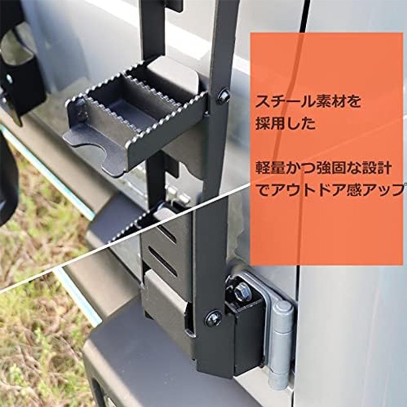 新型スズキジムニー リアラダー ジムニーJB64 JB74 折りたたみ テールラダー クロカン ハシゴ カスタム 外装パーツ アクセサリー ブラック_7