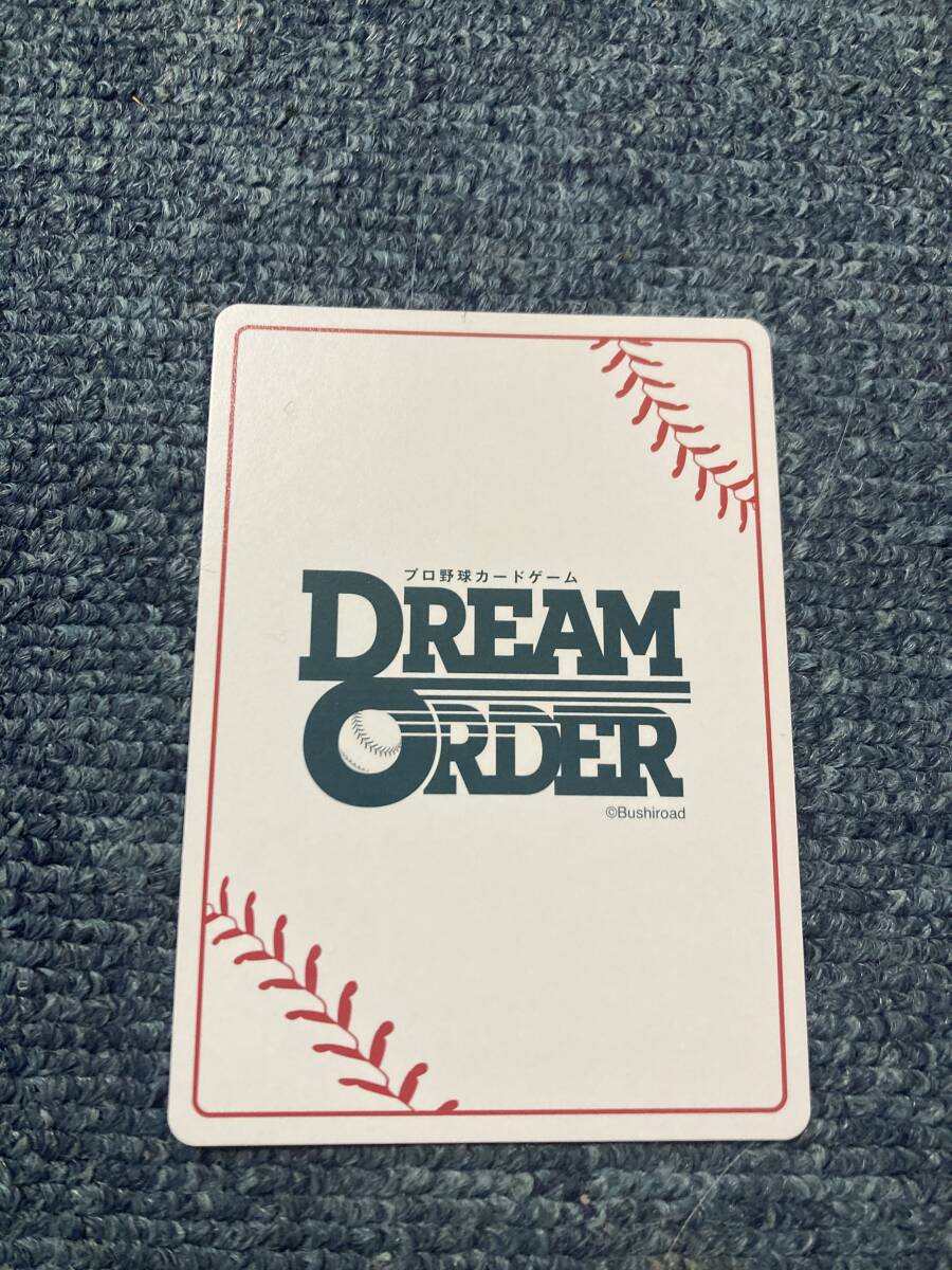 ドリームオーダー カープ SDR菊池涼介 (記念品、関連グッズ)｜売買され