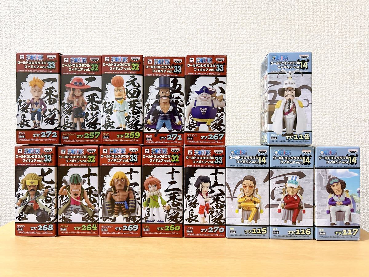 ワールドコレクタブルフィギュア ワンピース ONE PIECE WCF 白ひげ海賊
