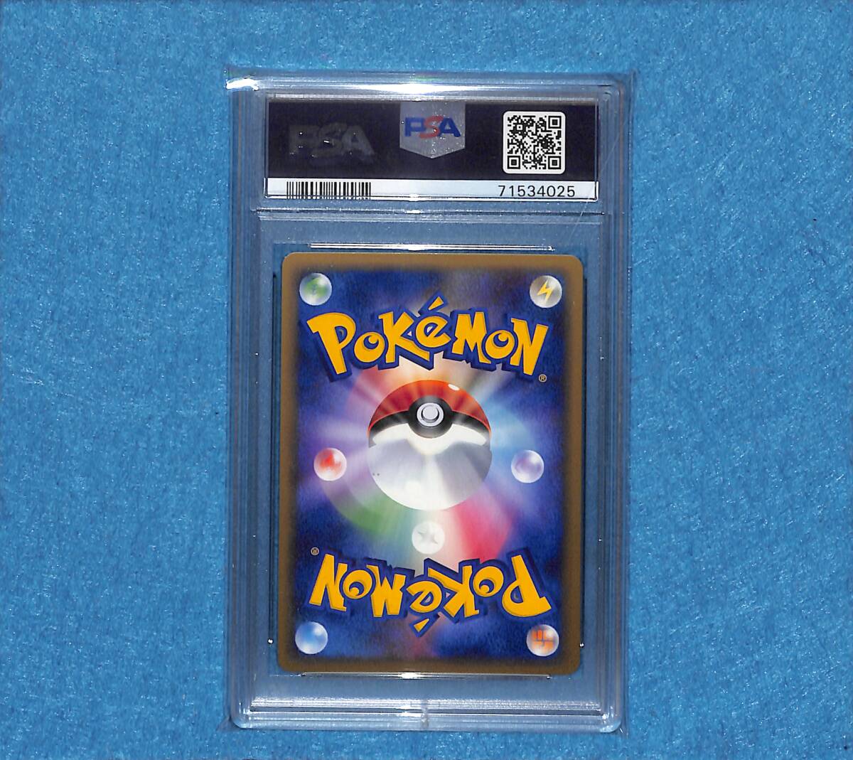 PSA10 GEM MINT】キュウコン 013/070 レジェンド ポケモンカード 2009