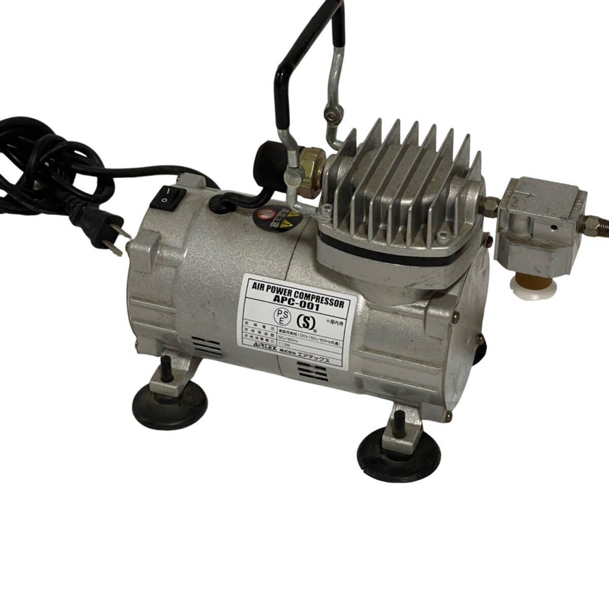 エアテックス AIRTEX APC-001R おまけ付 （検）コンプレッサー 