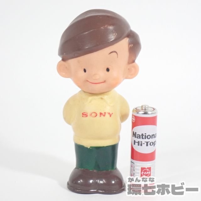 2RX51◇当時物 SONY ソニー坊や 男の子 ソフビ/昭和レトロ 企業物